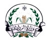 زراعة المفرق توقف استقبال طلبات آبار الحديقة المنزلية واستصلاح الأراضي