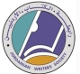رابطة الكتاب تعلن عن جائزة المفكر مجلي نصراوين