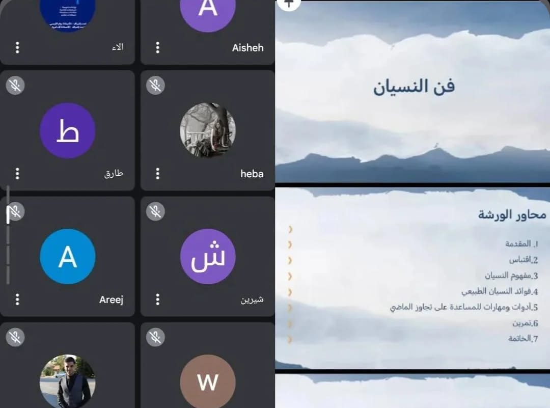 ورشة فن النسيان.. مساحة للبوح، وعبور نحو التوازن النفسي كتبت: نسرين الزيادنة