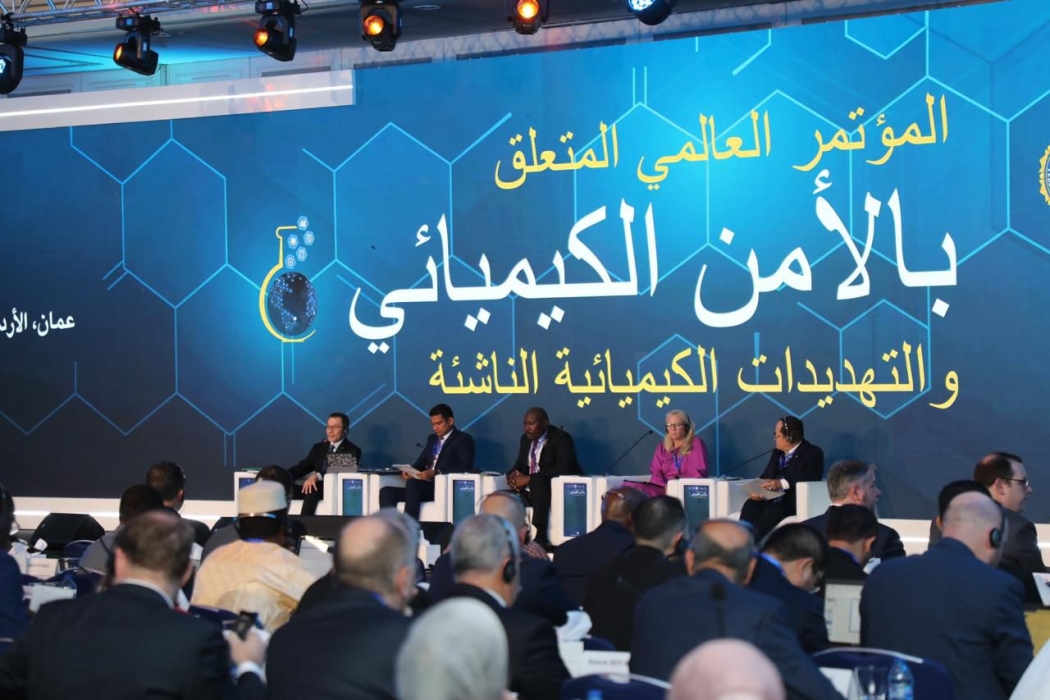 اختتام أعمال الدورة الخامسة لمؤتمر الإنتربول العالمي المعني بالأمن الكيميائي والتهديدات الناشئة 2025
