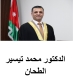 انت لا تعلم كم كلفني الهدوء