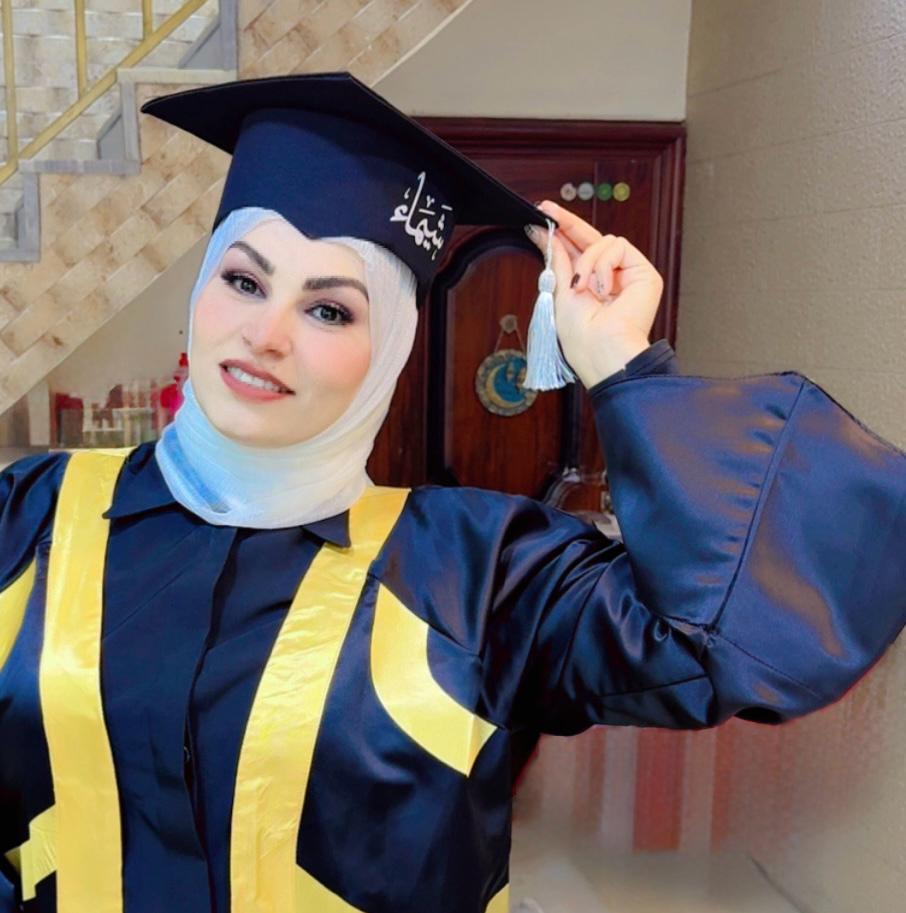 شيماء الشباطات .. مبارك الدكتوراه