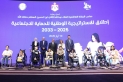 مندوباً عن الملك ... رئيس الوزراء يرعى إطلاق الاستراتيجية الوطنية للحماية الاجتماعية (20252033)