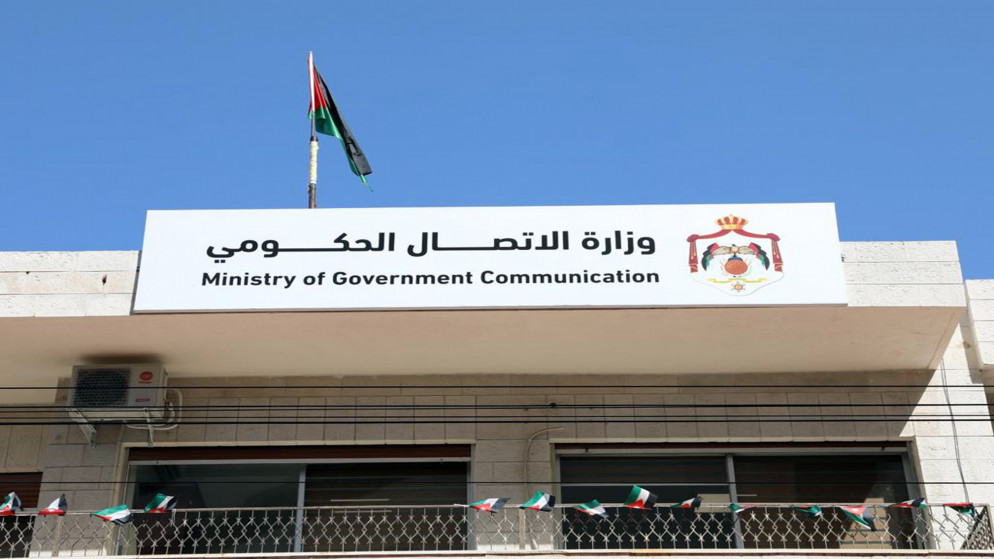 الاتصال الحكومي تنشر موجز إنجازات الوزارات والمؤسسات الحكومية خلال نيسان