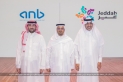 البنك العربي الوطني anb السعودي شريك رسمي لموسم جدة 2025