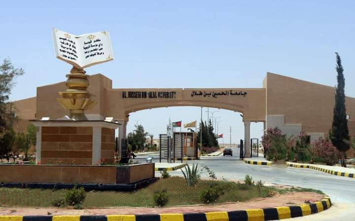 جامعة الحسين بن طلال .. تأجيل استحقاق الذمم المالية لشهر أيار بمناسبة عيد الأضحى