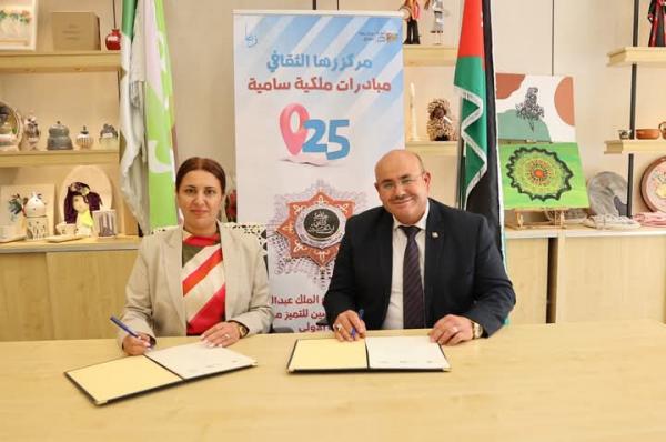 اتفاقية لإنشاء مركز زها الثقافي في معان