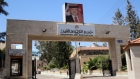 التربية تمدد اختيار المسار التعليمي لطلبة التاسع