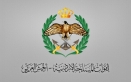 المنطقة العسكرية الشمالية تحبط محاولة تسلل على واجهتها الحدودية