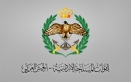 الجيش الأردني : سقوط صاروخ مجهول المصدر في منطقة صحراوية بمحافظة معان