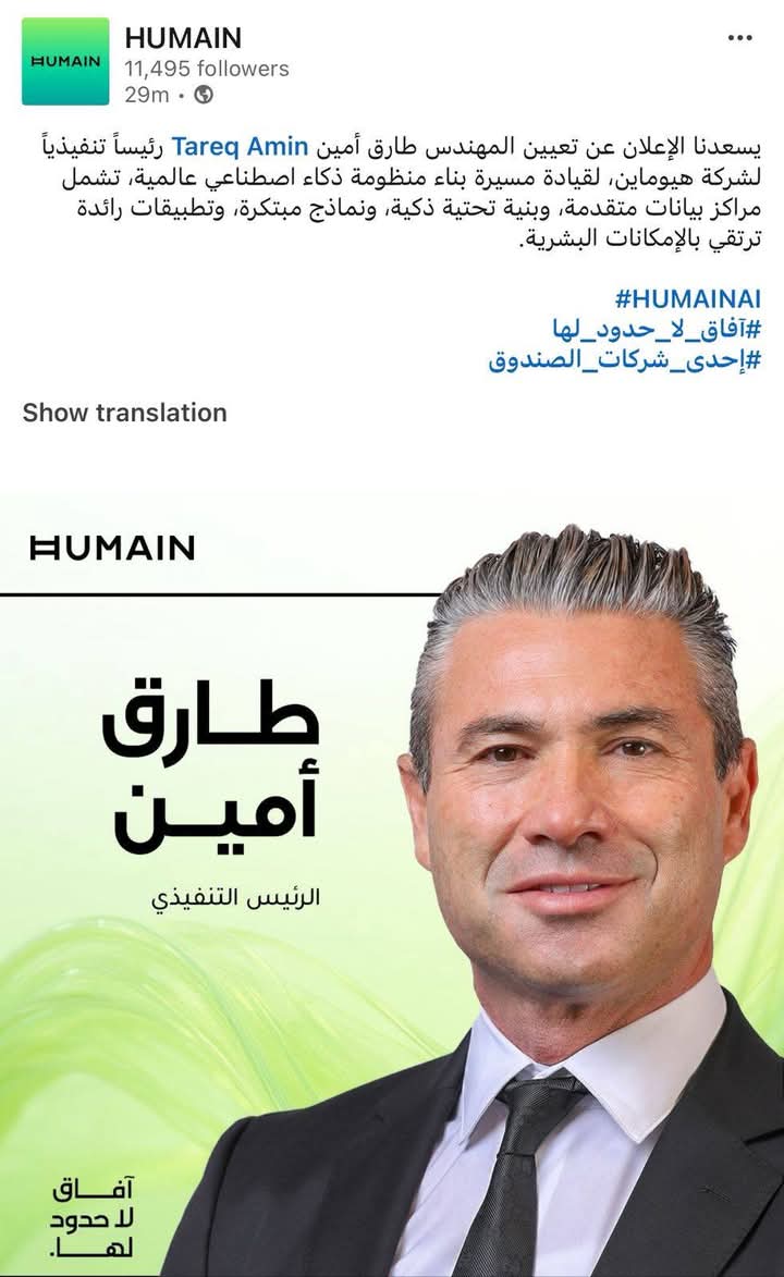 تهنئة ومباركة إلى السيد طارق امين نجل الأخ والصديق الوفي زهدي بيك الحسن.