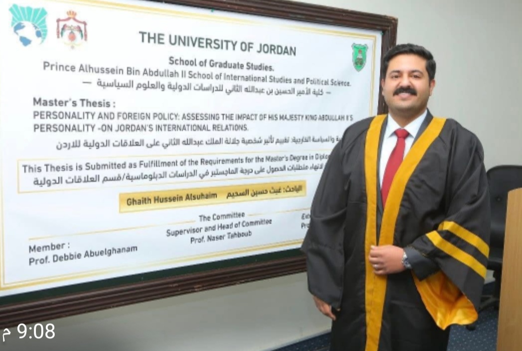 العميد حسين السحيم يهنئ نجله غيث بمناسبة حصوله على درجة الماجستير بتقدير أمتياز