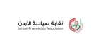 هزيمة جديدة للإسلاميين في انتخابات نقابة الصيادلة