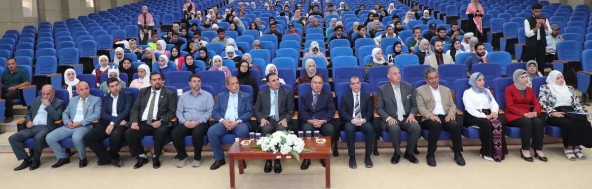 آداب الهاشمية تستشرف الآفاق المستقبلية للعلوم الاجتماعية والإنسانية في يومها العلمي