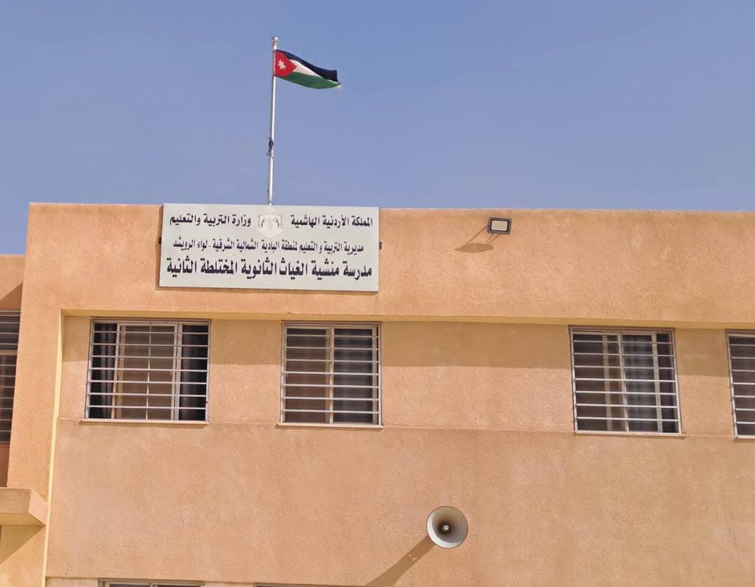 ثقافة المفرق تنفذ عدة فعاليات ثقافية بعدد من مدارس لواء الرويشد
