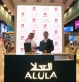 منصة إعلانات Petal Ads والعلا تجددان شراكتهما الناجحة تعزيزاً للإنجازات المشتركة السابقة