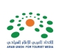 إتحاد الإعلام السياحي العربي اول المبادرين لإقامة مؤتمر للإعلام السياحي في سوريا الجديدة