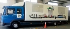 الترخيص المتنقل ببلدية برقش الأحد