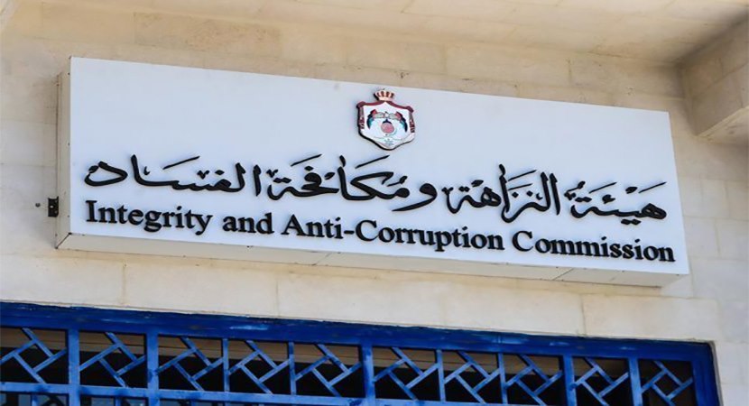 النزاهة تنظم 9 لقاءات توعويّة وتثقيفيّة لترسيخ معايير النزاهة الوطنية
