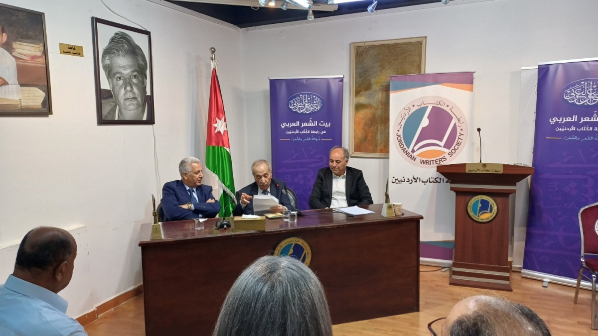 أمسية تجمع الشاعر حيدر محمود والناقد الدكتور زياد الزعبي في حوارية الشعر والذكريات