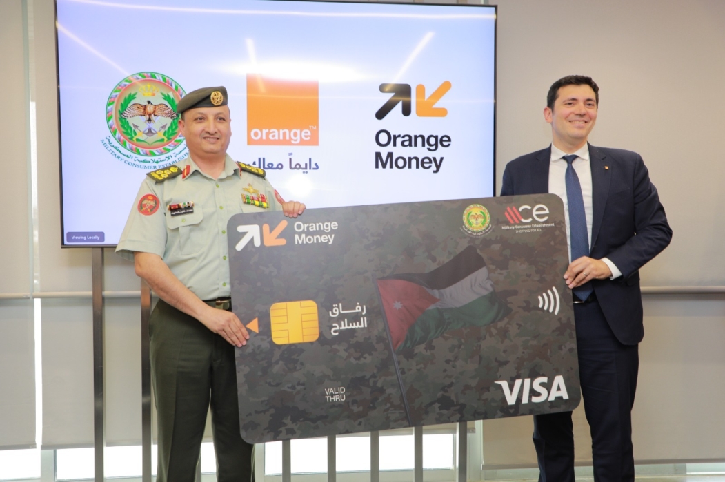 ضمن شراكة استراتيجية بين أورنج الأردن والمؤسسة الاستهلاكية العسكرية إطلاق بطاقة فيزا رفاق السلاح لمنتسبي الأجهزة الأمنية من مستخدمي Orange Money