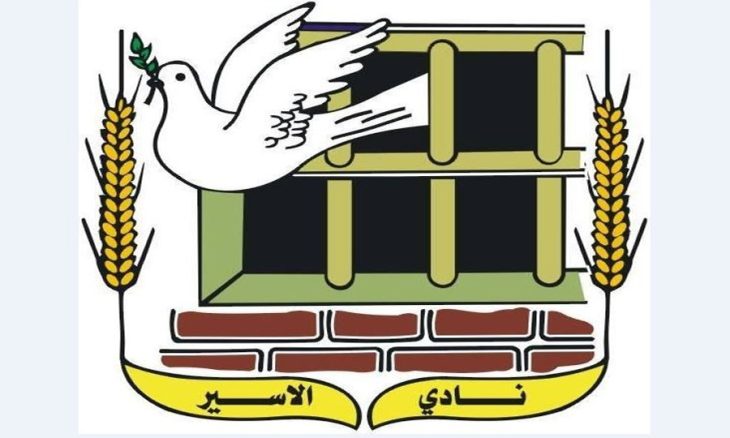 اعتقالات في الضفة والاحتلال يواصل عدوانه على طولكرم ومخيميها