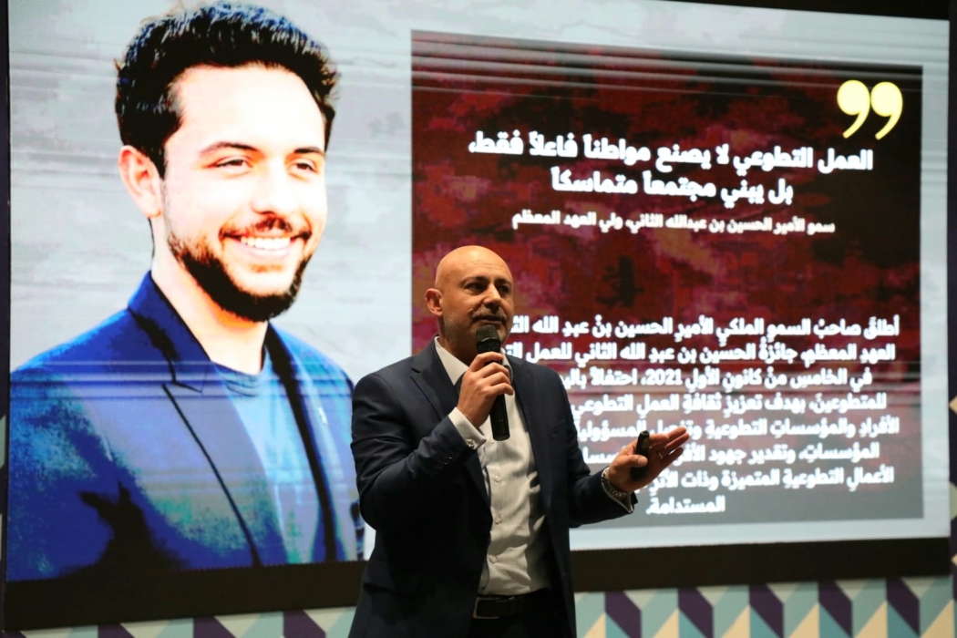 الشباب تنظم لقاء تعريفيا بجائزة الحسين للعمل التطوعي في جامعة الأميرة سمية