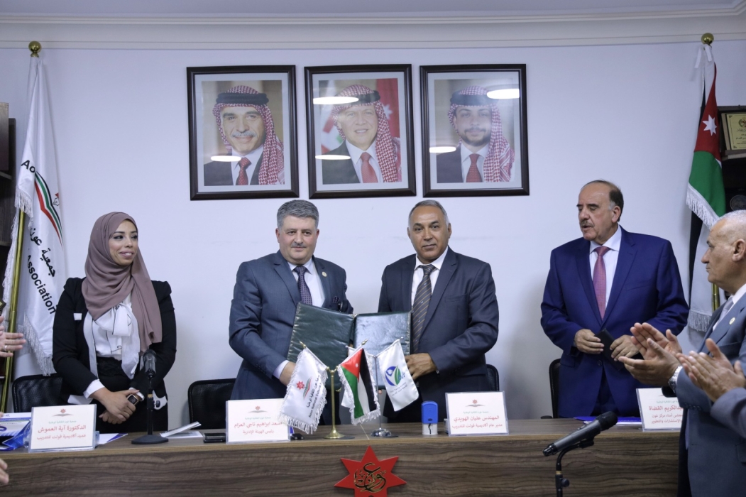 القضاة يرعى توقيع مذكرة تعاون بين جمعية عَون وأكاديمية فولت