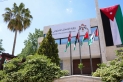 نشر مسودة الاستراتيجية الوطنية للدراية الإعلامية والمعلوماتية