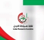 مجلس نقابة الصيادلة يعقد جلسته الأولى ويوزع المهام