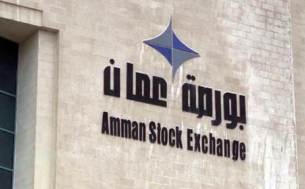 بورصة عمان تغلق تداولاتها على انخفاض