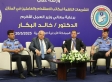 البكار يرعى وشة عمل  نظمتها نقابة مكاتب استقدام العاملين في المنازل