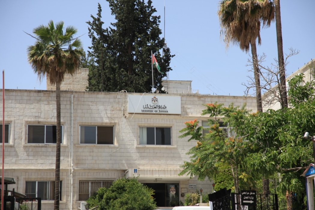 العدل تنفذ 605 عقوبات بديلة عن عقوبة الحبس منذ بداية العام الحالي
