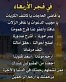 رئيس الوزراء يتفقد عددا من المرافق في منطقة وادي عربة ضمن جولاته الميدانية