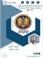صدور عدد جديد من مجلة اتحاد الجامعات الدولي