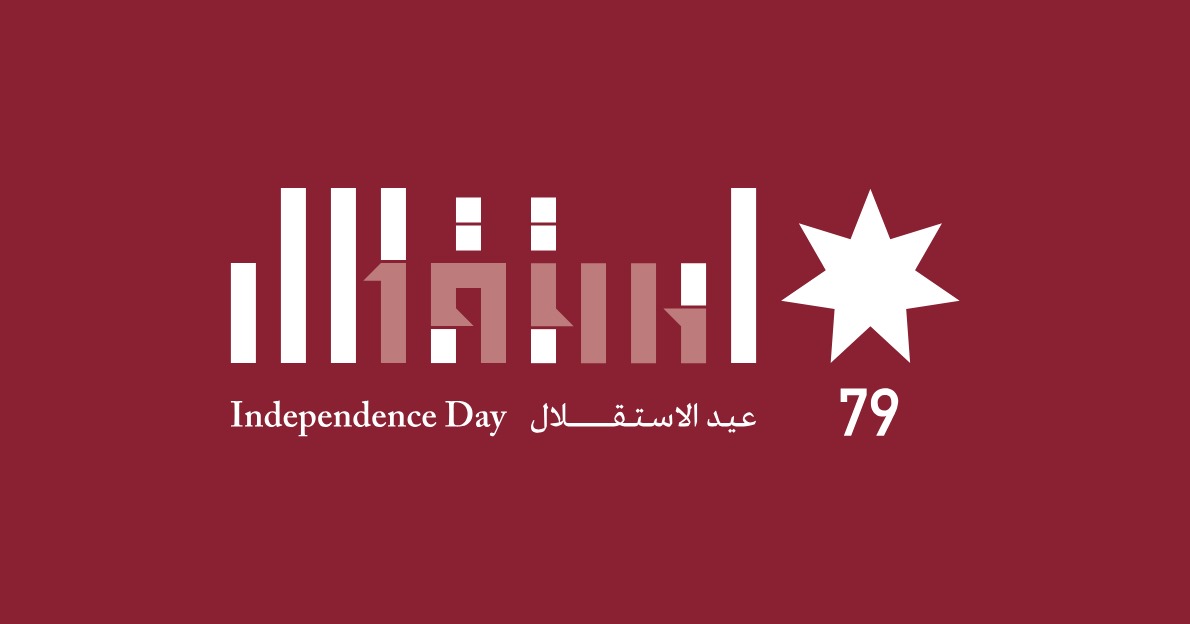 رئيس وأعضاء رابطة عشيرة الفارس الشوابكة تهنئ جلالة الملك بعيد الاستقلال .
