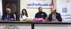 اتحاد الكتاب والأدباء الأردنيين يواصل فعالياته الثقافية احتفالا بعيد الاستقلال