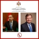الصفدي يجري اتصالًا هاتفيًا مع نظيره الألماني