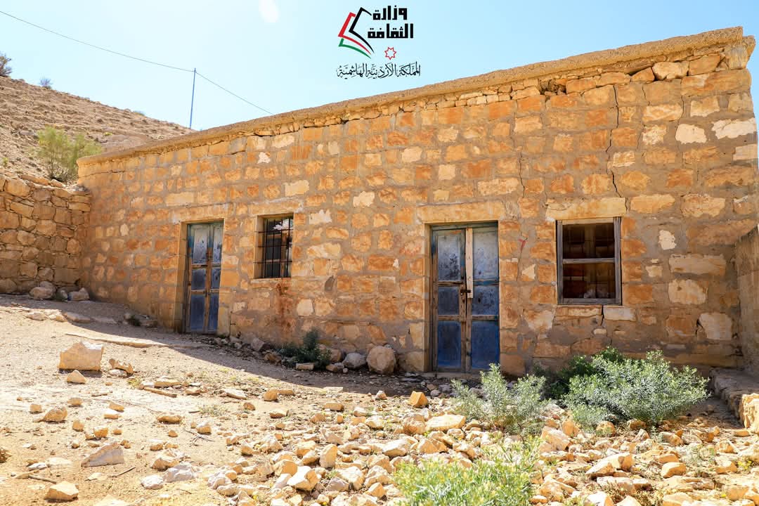 ثقافة الكرك تنشر ضمن التوثيق المعماري تاريخ مدرسة جوزا الإعدادية
