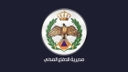 الدفاع المدني يتعامل مع 1723 حادثا خلال 24 ساعة