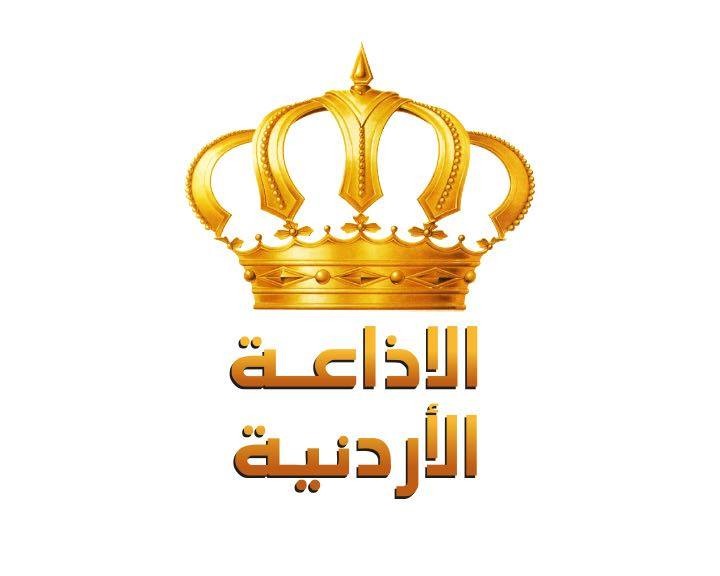 الإذاعة تطلق بثًا وطنيًا غدًا بمناسبة ذكرى الاستقلال