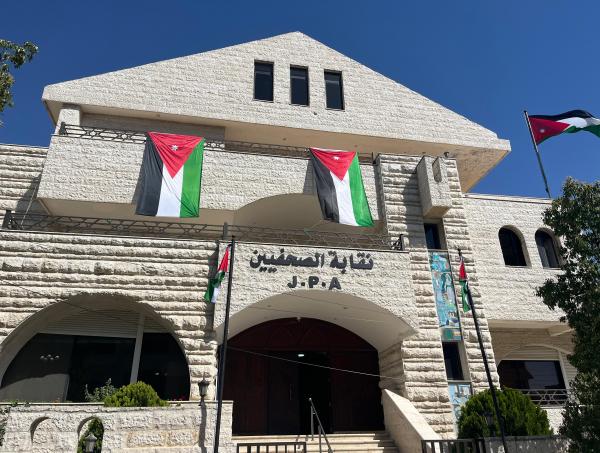 نقابة الصحفيين: إجراءات قانونية حازمة بحق كل من ينتحل صفة صحفي او إعلامي عبر منصات التواصل الاجتماعي