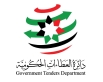 في عيد الاستقلال تواصل العطاءات الحكومية ترسيخ حضورها الوطني