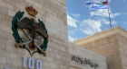 الأمن العام: إلقاء القبض على ثلاثة أحداث من جنسية عربية ظهروا يسيئون للعلم الأردني، وسيتم اتخاذ الإجراءات القانونية بحقّهم