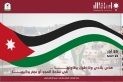 فاعليات أكاديمية: عيد الاستقلال الـ 79 مسيرة حافلة بالعطاء والتضحيات