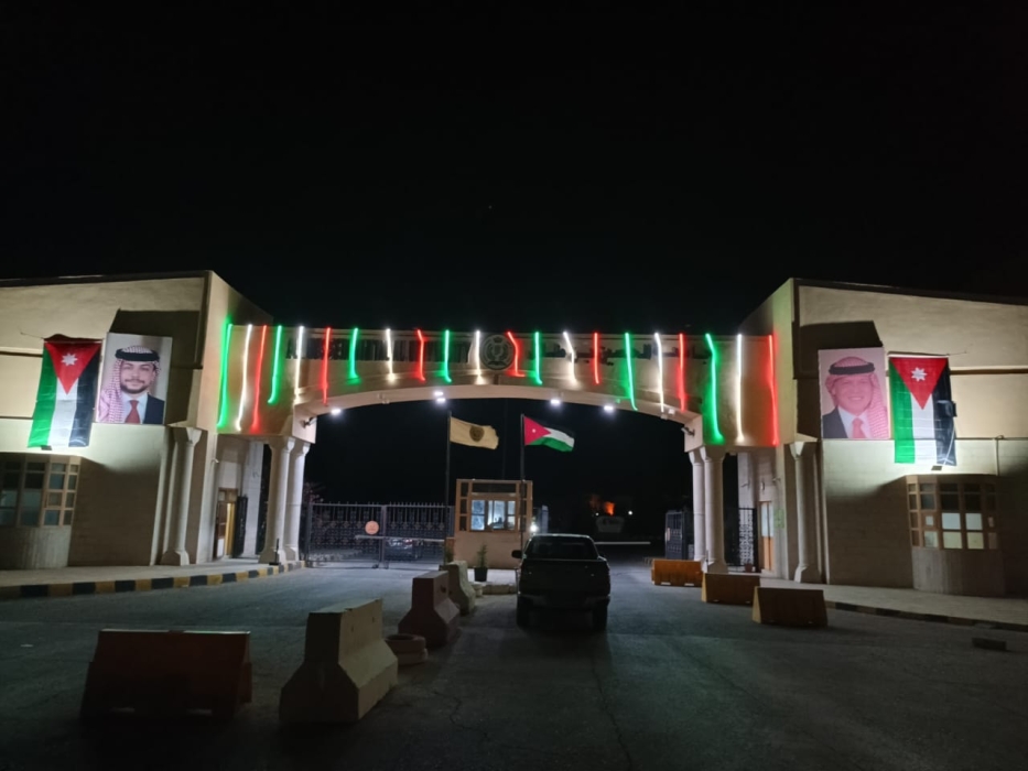 جامعة الحسين بن طلال تحتفل بعيد الاستقلال الـ79 .