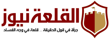 *بمناسبة العيد: القلعة نيوز تُضيء صفحاتها بقصيدة*
