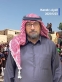 رجل الاعمال رائد الصرايره يهنئ جلالة الملك وجلالة الملكه وولي العهد بعيد الاستقلال ال ٧٩