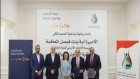بنك الأردن يعقد شراكة مع الاتحاد الأردني لكرة الطائرة