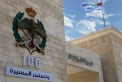 البحث الجنائي ؛ يكشف ملابسات مقتل أحد الأشخاص بحريق مخيطة بإربد ويلقي القبض على مضرم النار